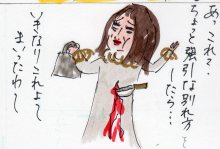 あたし・主婦の頭の中