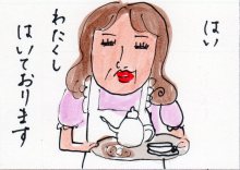 あたし・主婦の頭の中