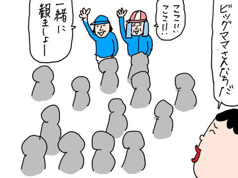 250316−5