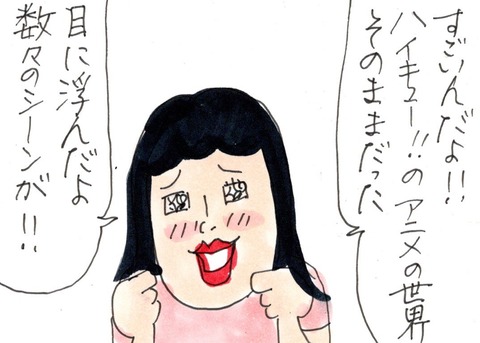 img20230726_16144457