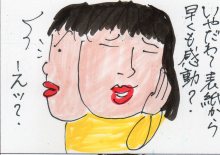 あたし・主婦の頭の中