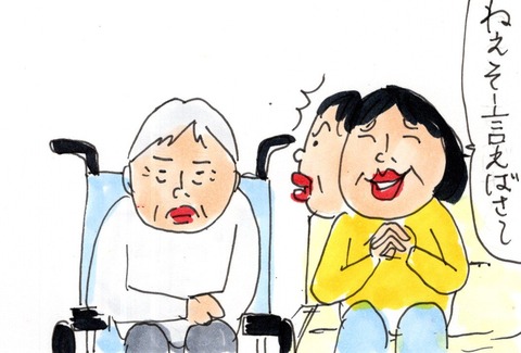 img20210523_23113375