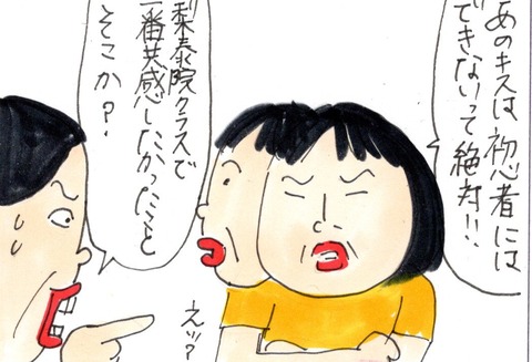 img20200804_23042124