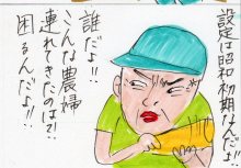 あたし・主婦の頭の中