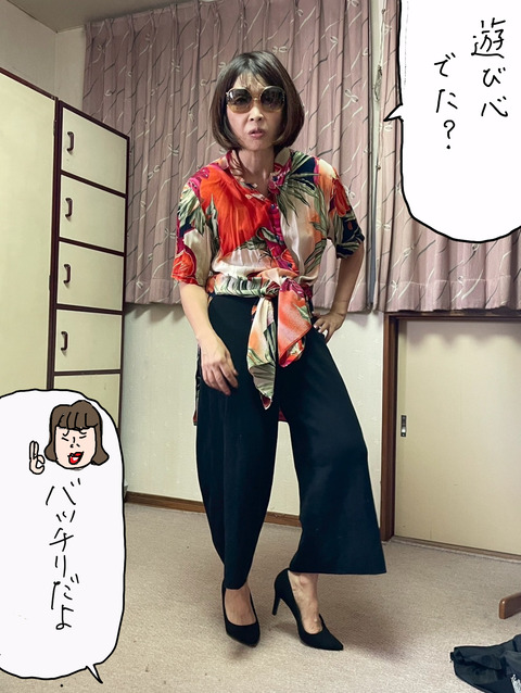 イラスト4