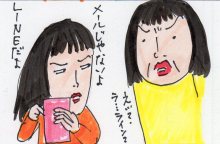 あたし・主婦の頭の中