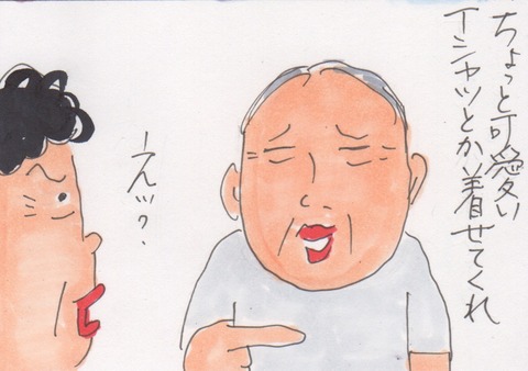 スキャン 711