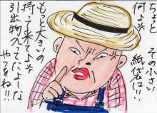 あたし・主婦の頭の中