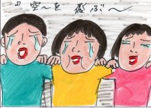 あたし・主婦の頭の中