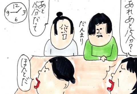 img20230413_23112783