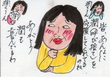 あたし・主婦の頭の中