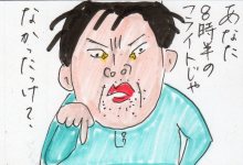 あたし・主婦の頭の中