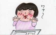 あたし・主婦の頭の中