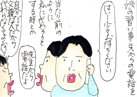 img20201018_19373230