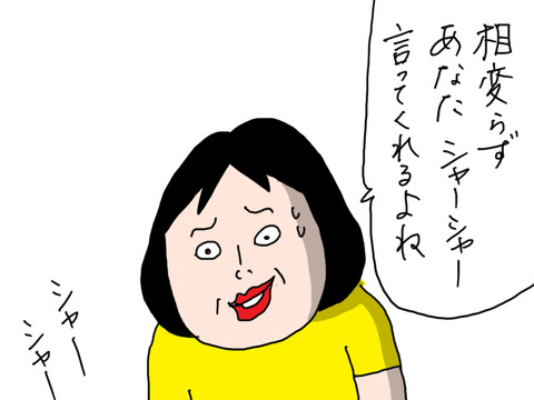 250714−6