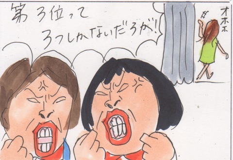 スキャン 1273