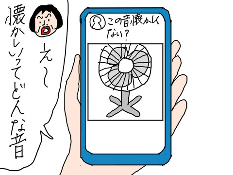 260810−1