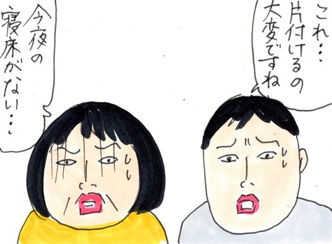 img20200909_22534132