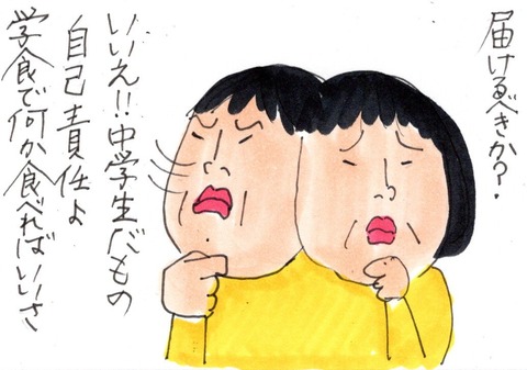 img20190521_20374248