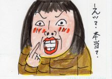 あたし・主婦の頭の中