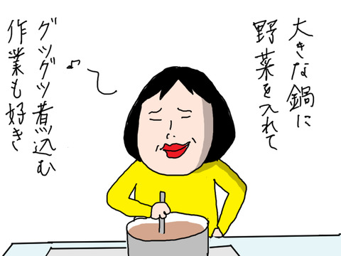 スープ2