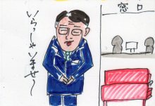 あたし・主婦の頭の中