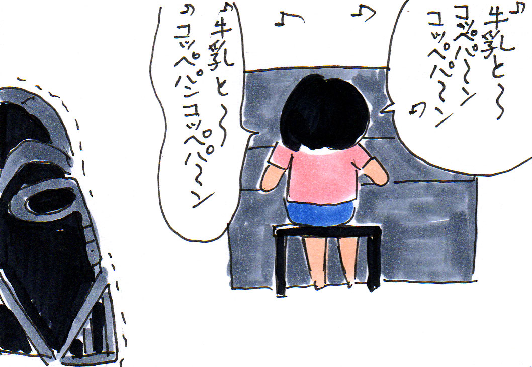 頭から離れない替え歌 カータンblog あたし 主婦の頭の中 Powered By ライブドアブログ