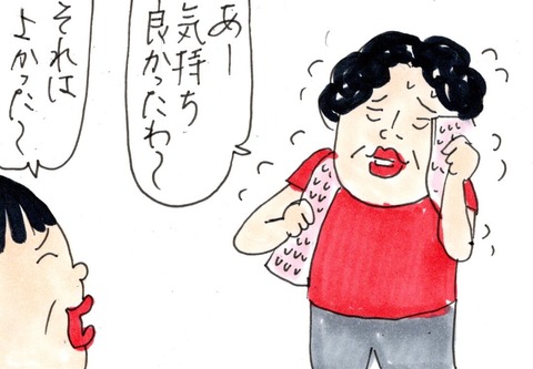 img20230511_22355358