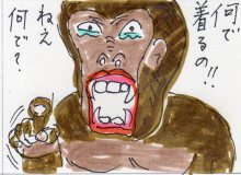 あたし・主婦の頭の中