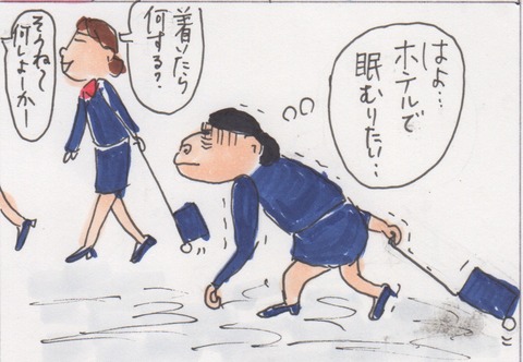 スキャン 2567