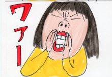 あたし・主婦の頭の中