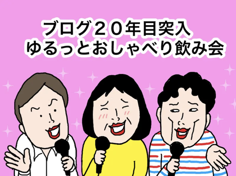 スクリーンショット 2026-03-08 2.21.04