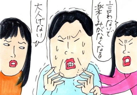 img20200315_22441187
