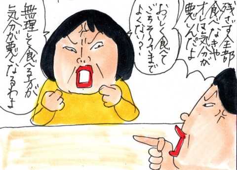 img20190127_15032838
