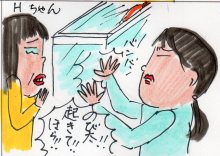 あたし・主婦の頭の中