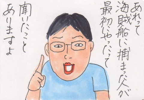 スキャン 252
