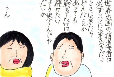 img20190608_15131374