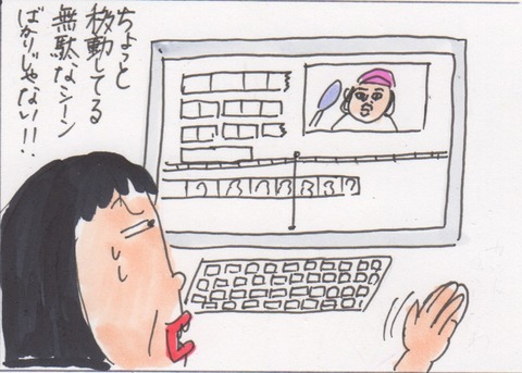 スキャン 761