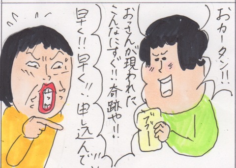 スキャン 1156