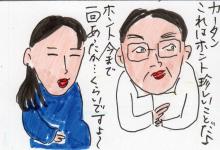 あたし・主婦の頭の中