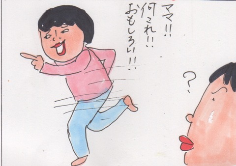 スキャン 1649