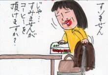 あたし・主婦の頭の中