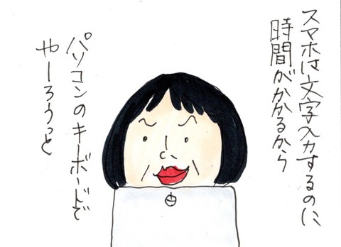img20201208_17510887