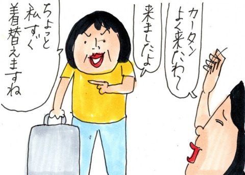 BlogPaint