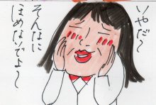 あたし・主婦の頭の中