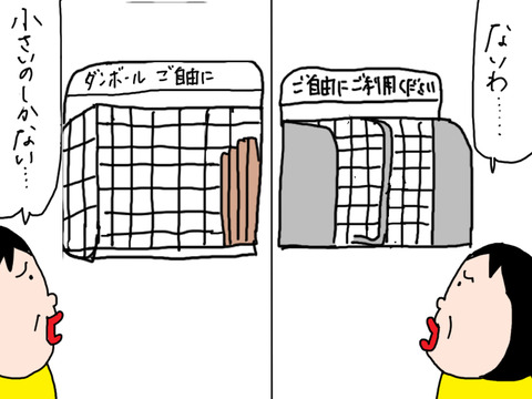 250225−3