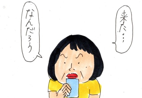 img20210627_17440272