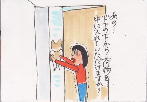 スキャン 2336