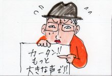 あたし・主婦の頭の中