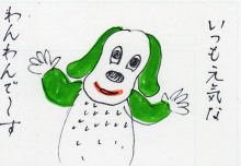 あたし・主婦の頭の中